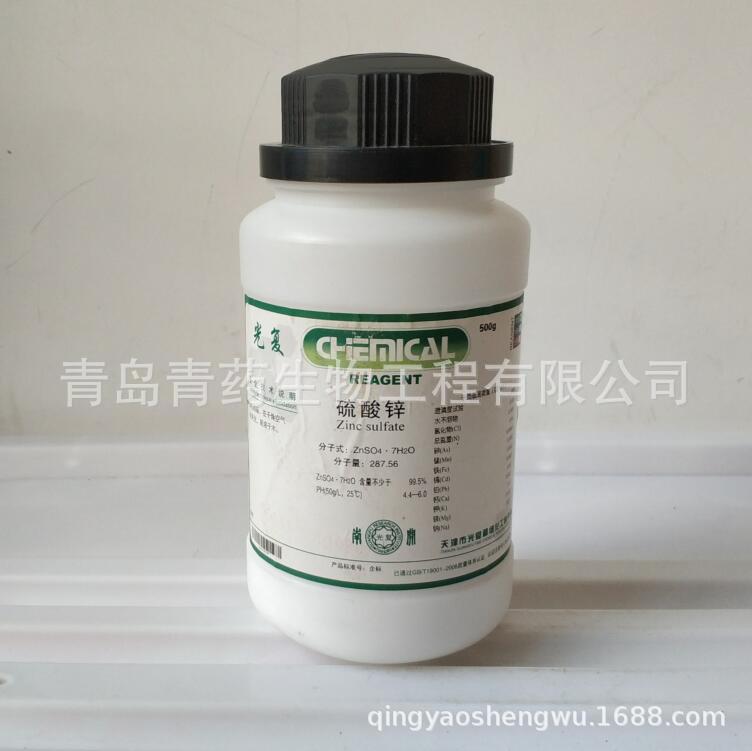 ����п��ˮ�����ż��� GR 500g/ƿ CAS��7446-20-0