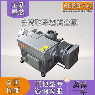 EUROVAC�W������ʽ��ձ� R1-10-40-202-302���b�Cе��ˢ�C��̙C