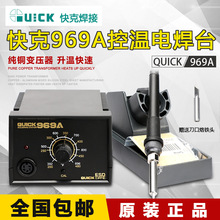 QUICK늺�̨969A���{�a������F��˺�̨969���o늿؜غ�̨