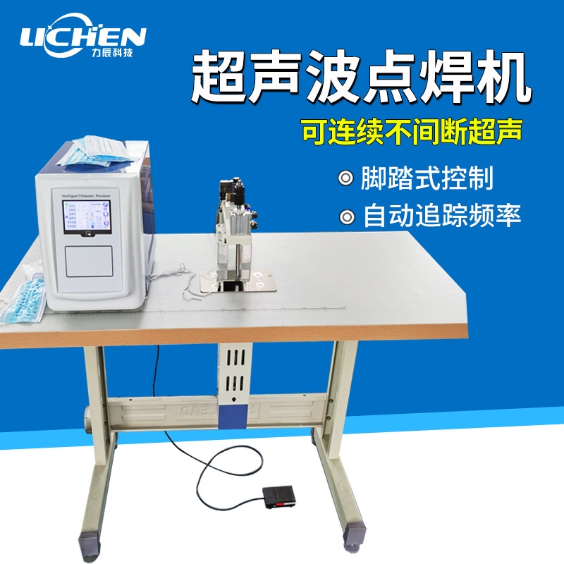 ���ֻ��������Ƽ��������㺸������㺸���ֶ�ʽ���溸�ӻ��ۺϻ�