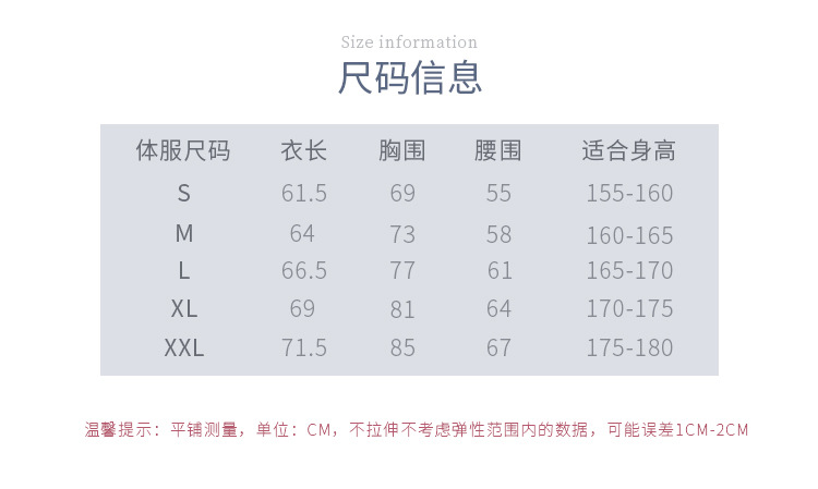 成人双V领蕾丝拼接连体服详情页_04.jpg