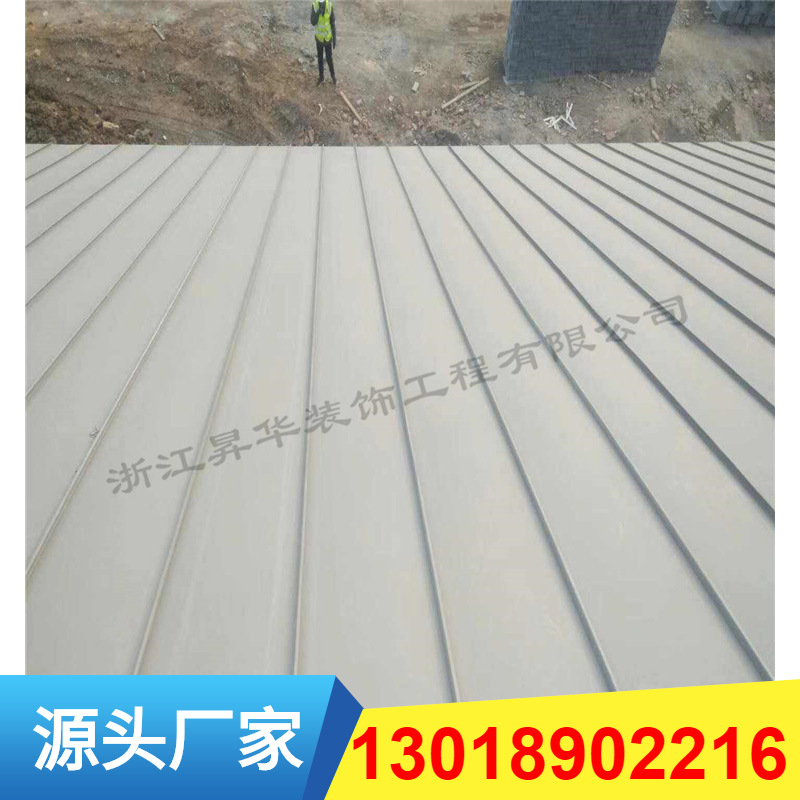 优质特惠 住宅度假村 铝镁锰双锁边金属屋面板25-330型430型