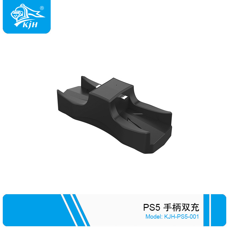 PS5-001 PS5 手柄双充 5.jpg
