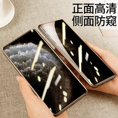 適用iphone13鋼化膜防窺13promax蘋果13防窺膜x全屏覆蓋se3手機膜