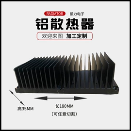 电子五金材料;散热片/散热元件;半导体材料