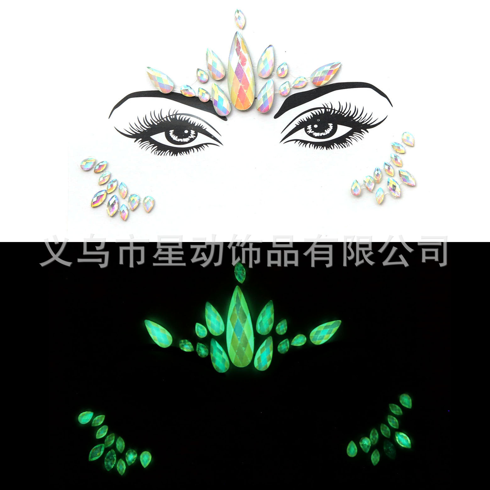 ҹü ӫ ֽ  luminous face sticker