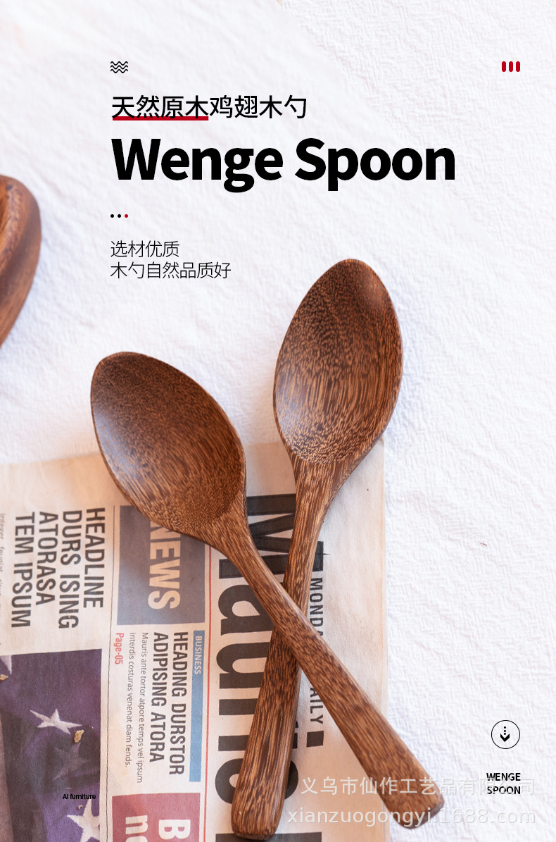 木勺详情_01