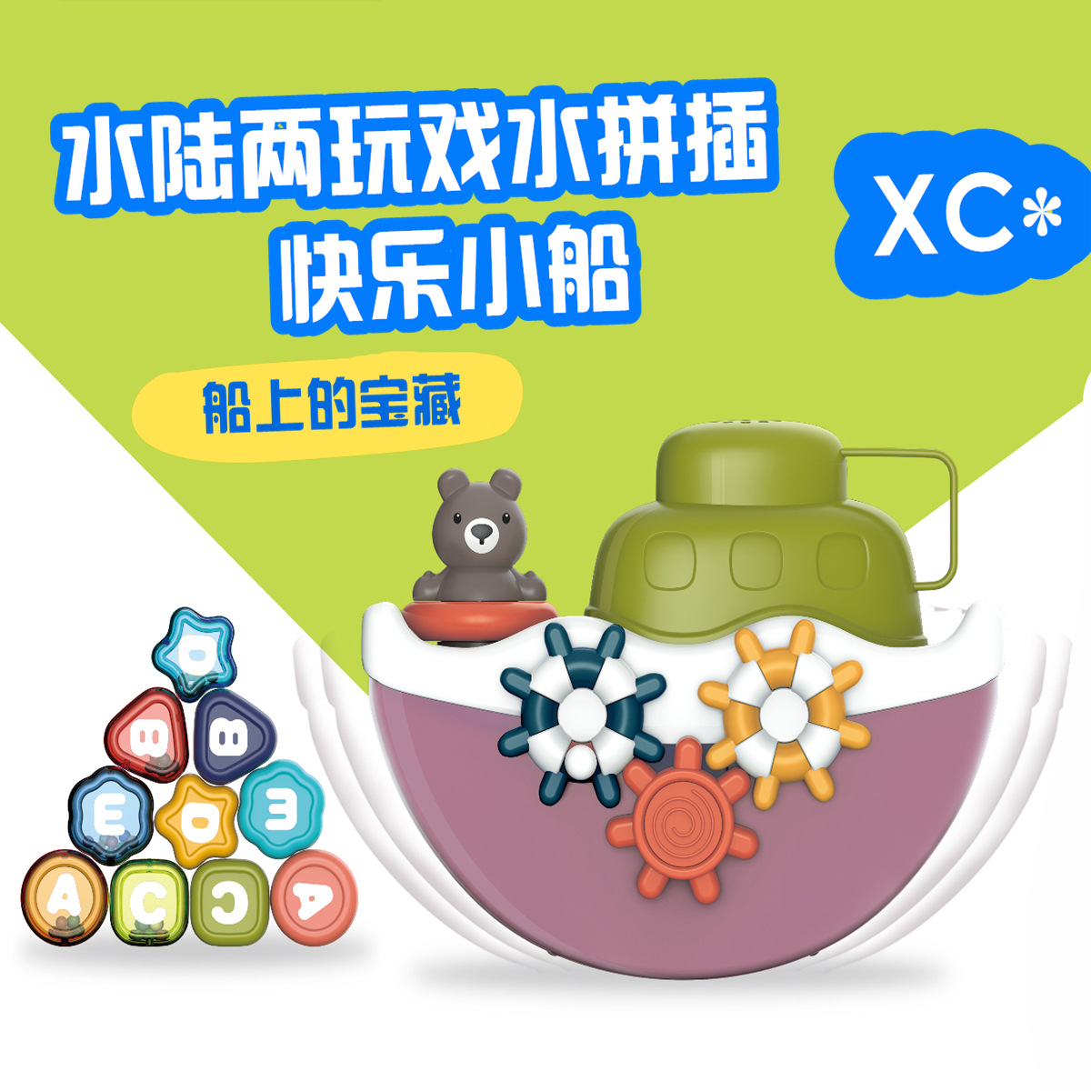 1162密封盒拼_副本