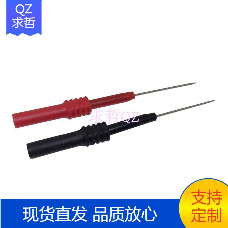 特长3.5cm 测试探针背针表笔带4mm香蕉插座1mm极细柔性探针