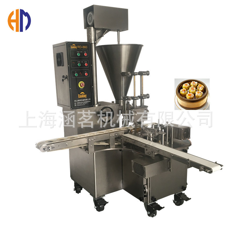 【可供出口】半自动双联式家用商用烧卖机烧麦成型机食品机械设备