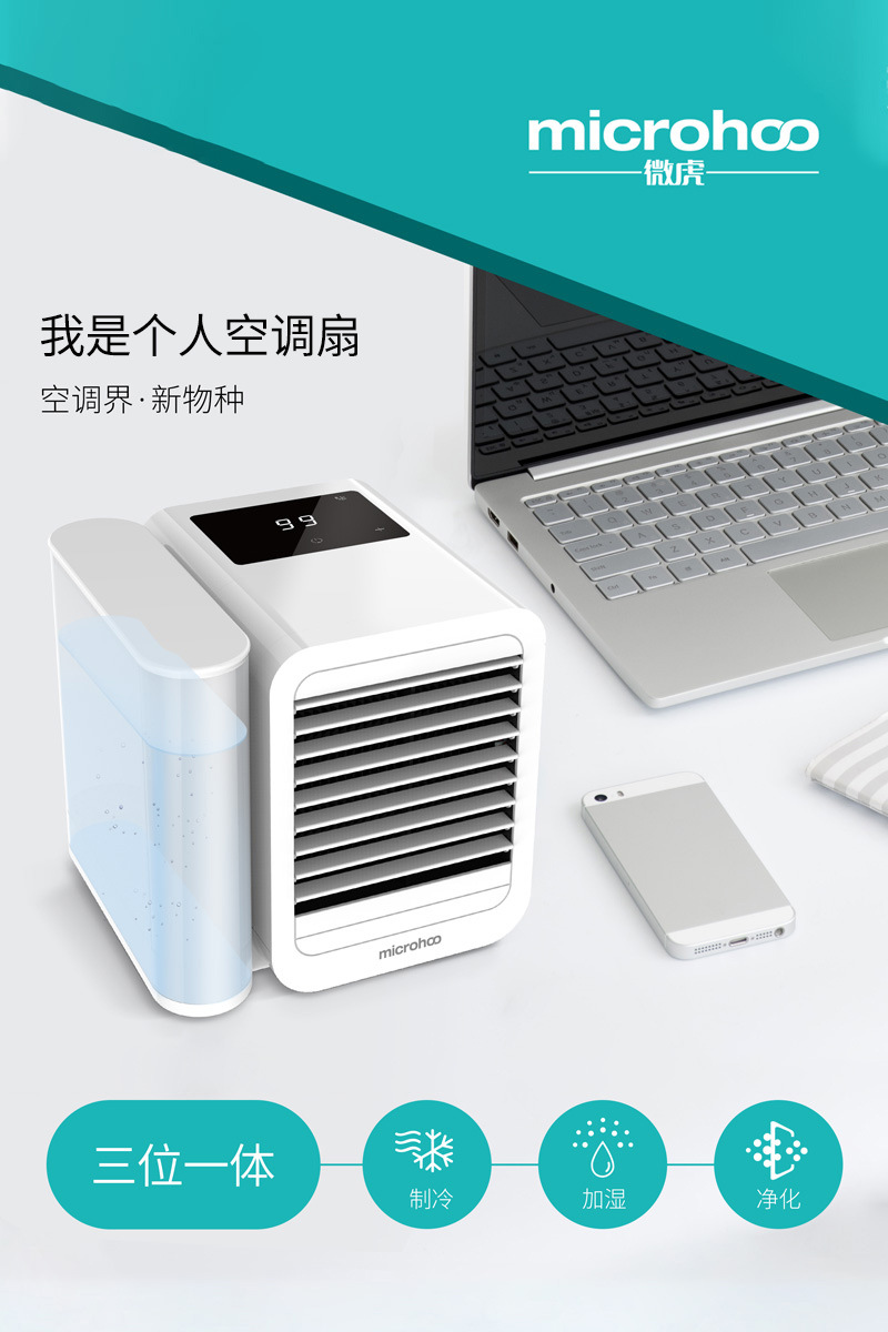 200x80cm微型空调易拉宝2 -1