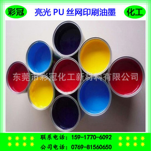 �h��PU������ī ����PU�z�Wӡˢ��ī PU�������� PU�T�ӽzӡ��ī