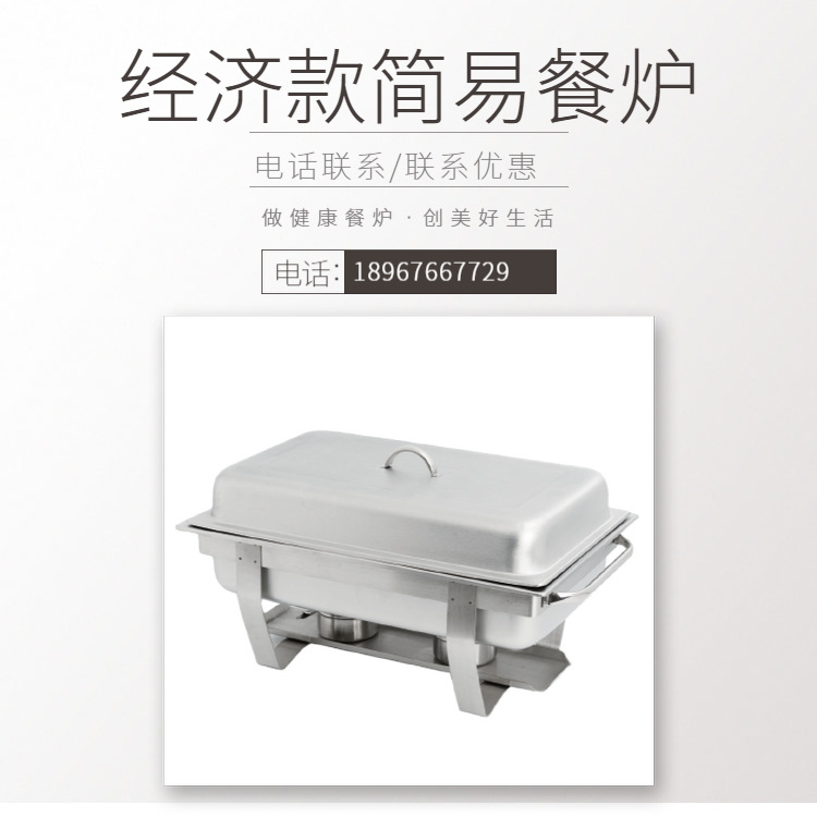 KINGO���󾫹� ����201����ֿ���ײ�¯ϵ�� �����豸 ����ֱ��