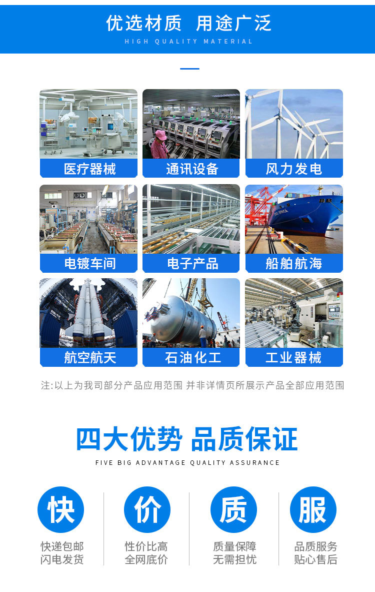 尼龙十字沉头螺丝