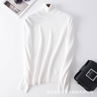 High collar Cashmere Base coat Cardigan Autumn and winter new pattern white Long sleeve Sweater On behalf of