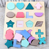 Wooden digital geometric cognitive smart toy for baby, training, early education