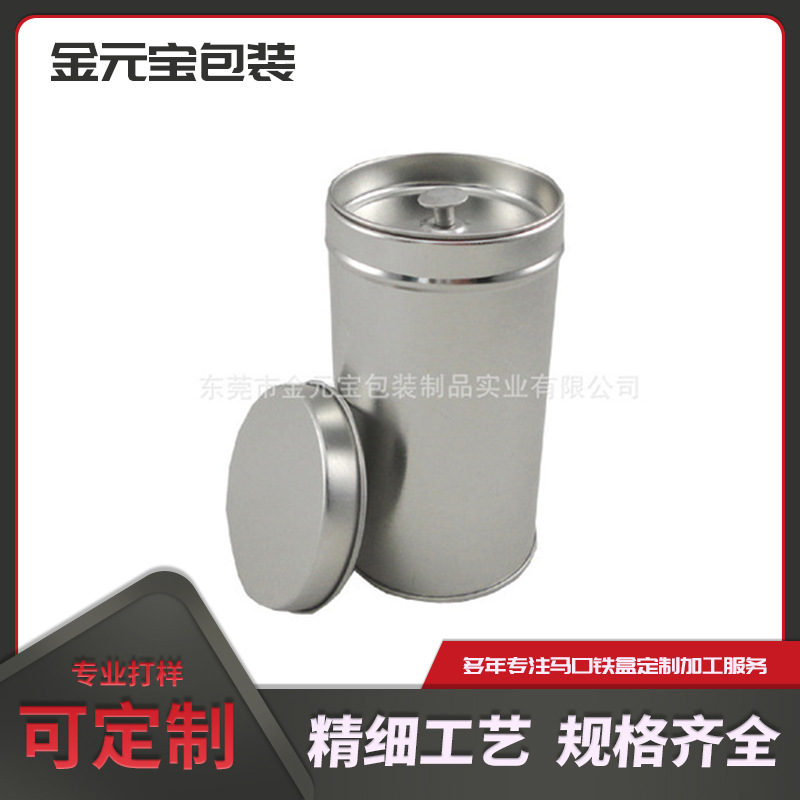 供应63直径四色印刷马口铁圆罐茶叶包装铁罐铁盒东莞专业定制厂家