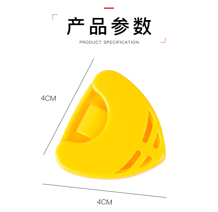 大拔片盒_07