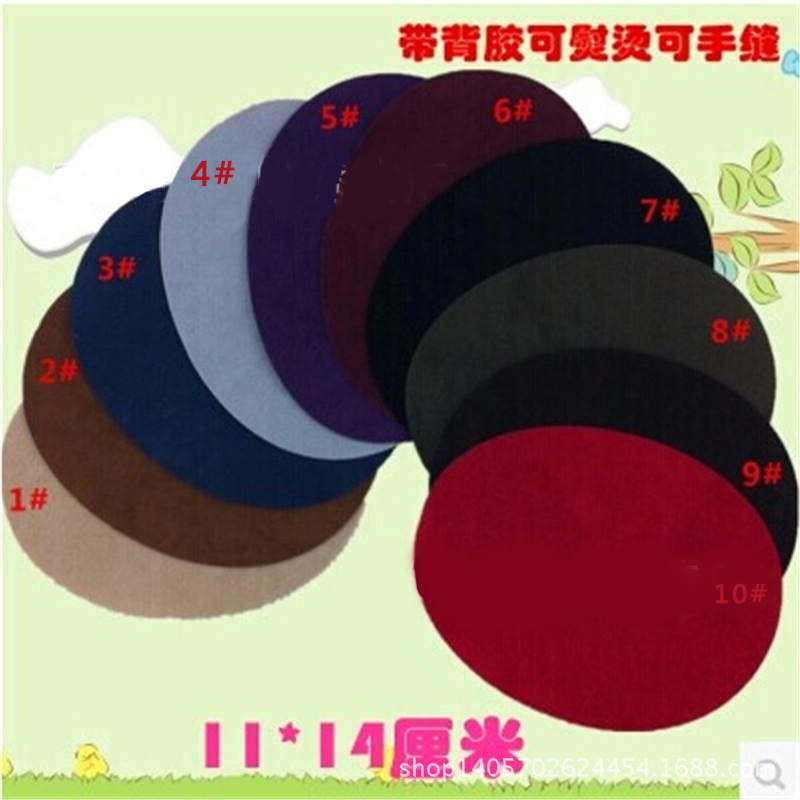 Adhesive sweater shirt elbow patch casual cutting knee repair Ding square round cross-border exclusive flocking cloth patch