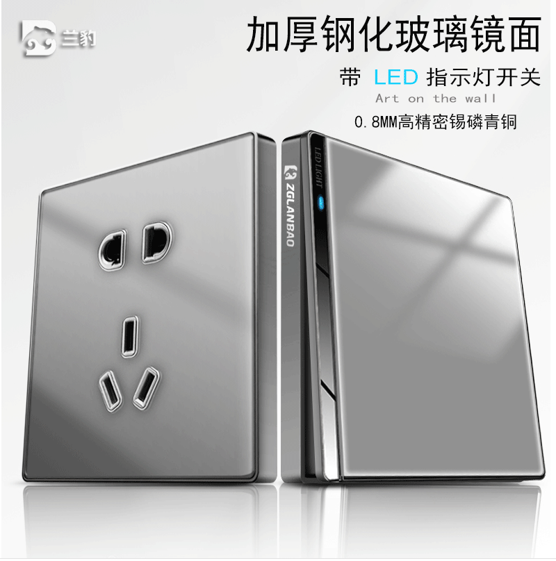 Blue Leopard quality thickening Toughened glass Pentapore socket panel grey 86 Model home belt LED Switch socket