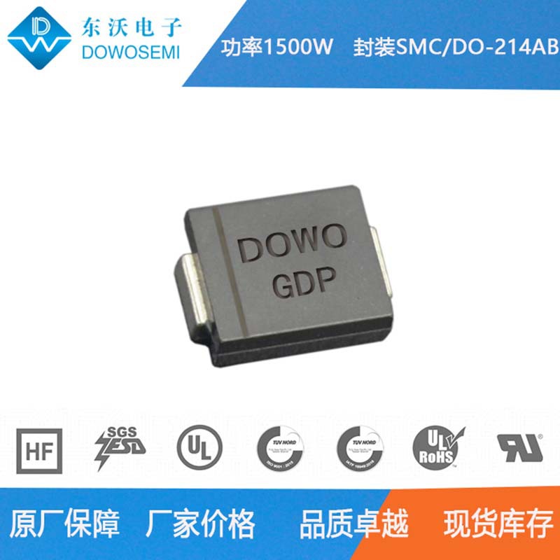 东沃电子 SMCJ7.5A 单向TVS二极管 厂家直供 质优价美 实力库存