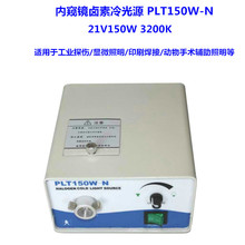 ȸQRԴPLT150W-N 21V150Wwzg¿PLT150W-L