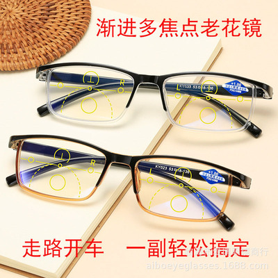 新智能变焦防蓝光走路老花眼镜渐进多焦点远近两用男女时尚老光镜