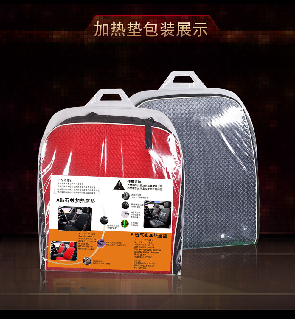 加热垫一款6色描述2_15