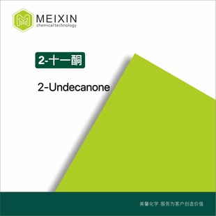 [����] 2-ʮһͪ �׻���ͪ 2-Undecanone|Ʒ�|���� ���͸�l