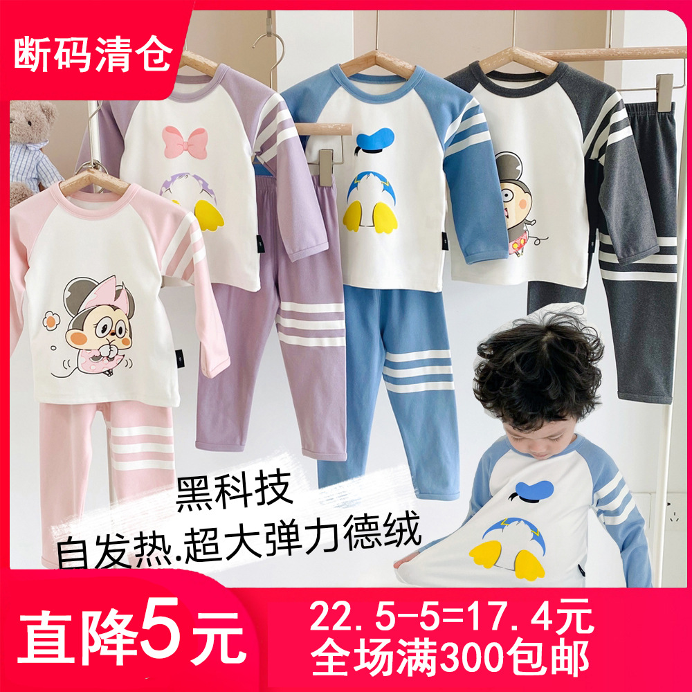 Kids Winter men and women De Rong Plush Home service package Children's sleepwear Korean children On behalf of