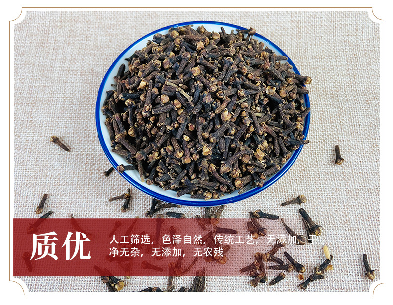 Dried Clove Buds Gong Ding Xiang Whole Spice Culinary Herb 1 Jin 500g quality and texture