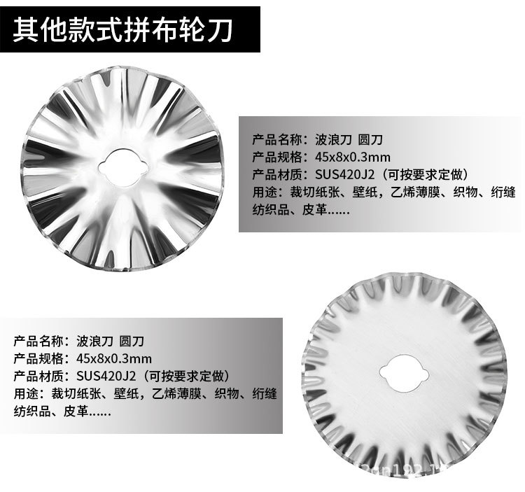 圆刀详情_02.jpg