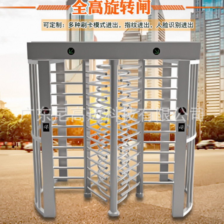 厂家长期供应工厂大门打卡考勤全高栅栏转扎机双通道双向刷卡道闸