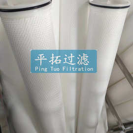 大流量水滤芯HF60PP015A01 保安过滤器滤芯图片