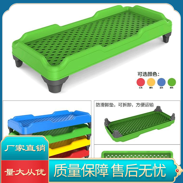 Kindergarten night bed plastic thick toddler single lunch break small bed can be superimposed baby hosting lunch children's bed