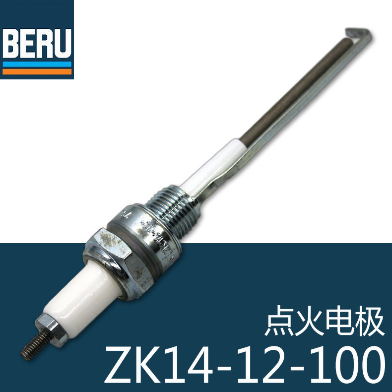 BERU 点火电极 ZK14-12-100 A1 德国贝鲁 烧嘴用 M14螺纹安装