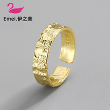 韩版S925镀银不规则凹凸面金银锡箔纸纹开口戒指指环女银饰批发