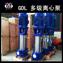 GDLʽ༉ܵxı 125GDL100-20X3 ܵѭh÷