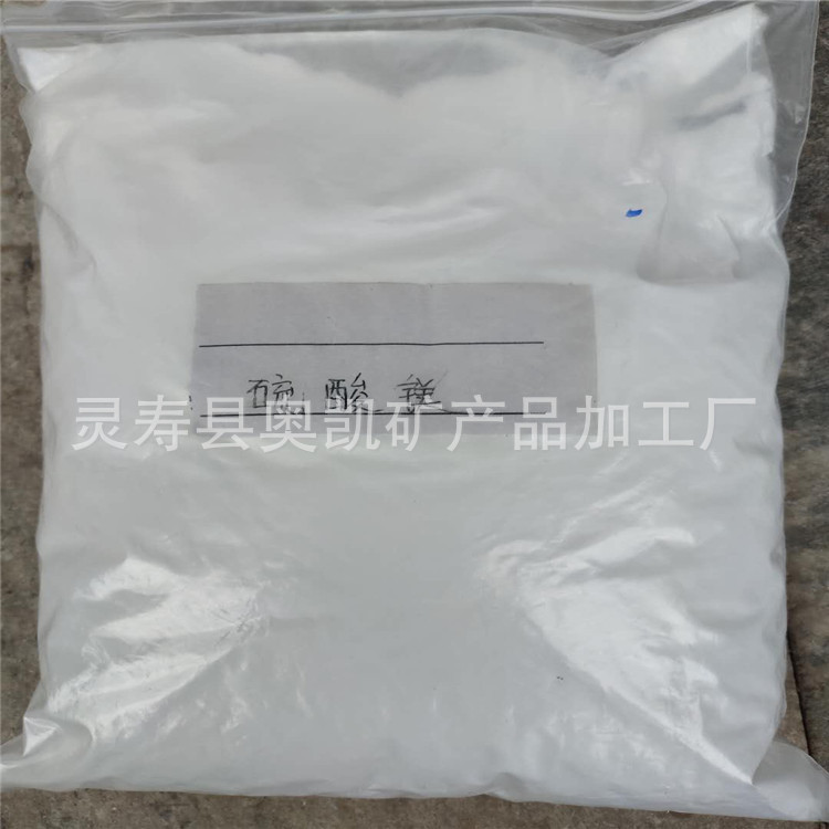 现货供应无水硫酸镁 150目无水硫酸镁  镁肥料用无水硫酸镁