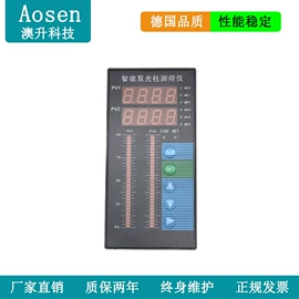 压力变送器;差压变送器;显示仪表