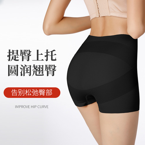 High-waisted hip-shrinking Kaka style tummy-tightening pants, hip-lifting, seamless breathable boxer safety pants, body-shaping corset Barbie pants