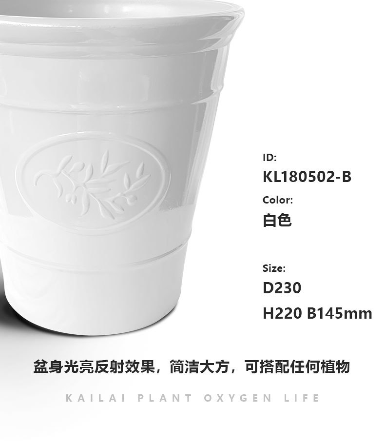 2020_06_27_KL180502_详情页_中文_790