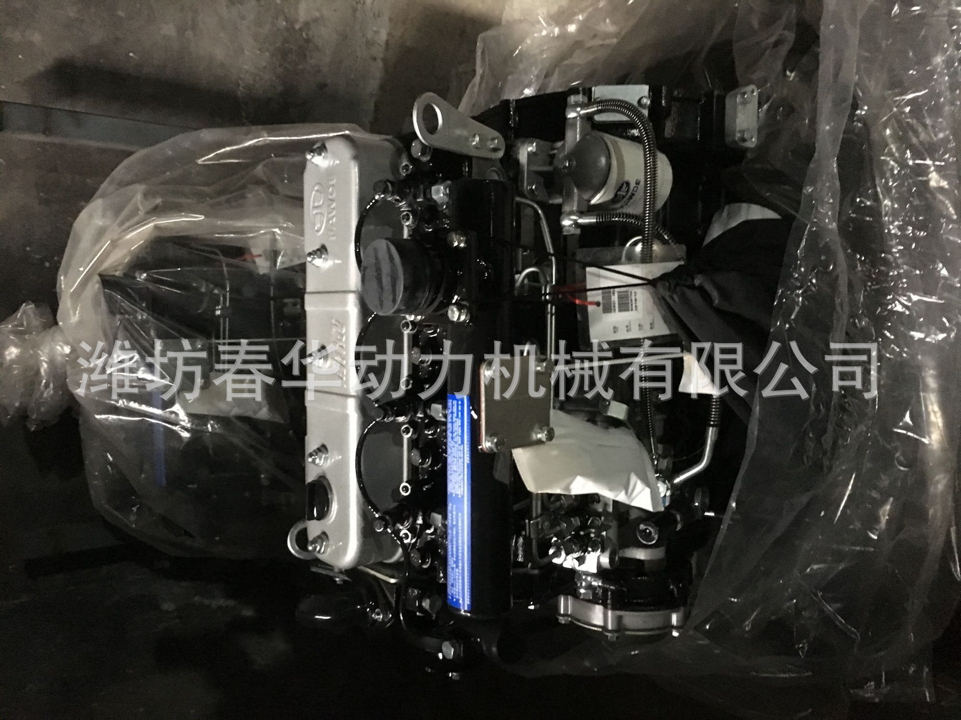 锡柴发动机2-4DW91-45G2-33KW2300rpm
