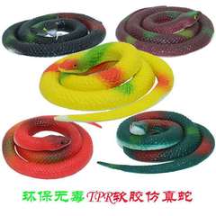 Prank Simulation Rubber Snake, Simulation Round-Headed Cobra Creative Prank Scaring, Simulation Snake Toy, Soft Rubber Snake