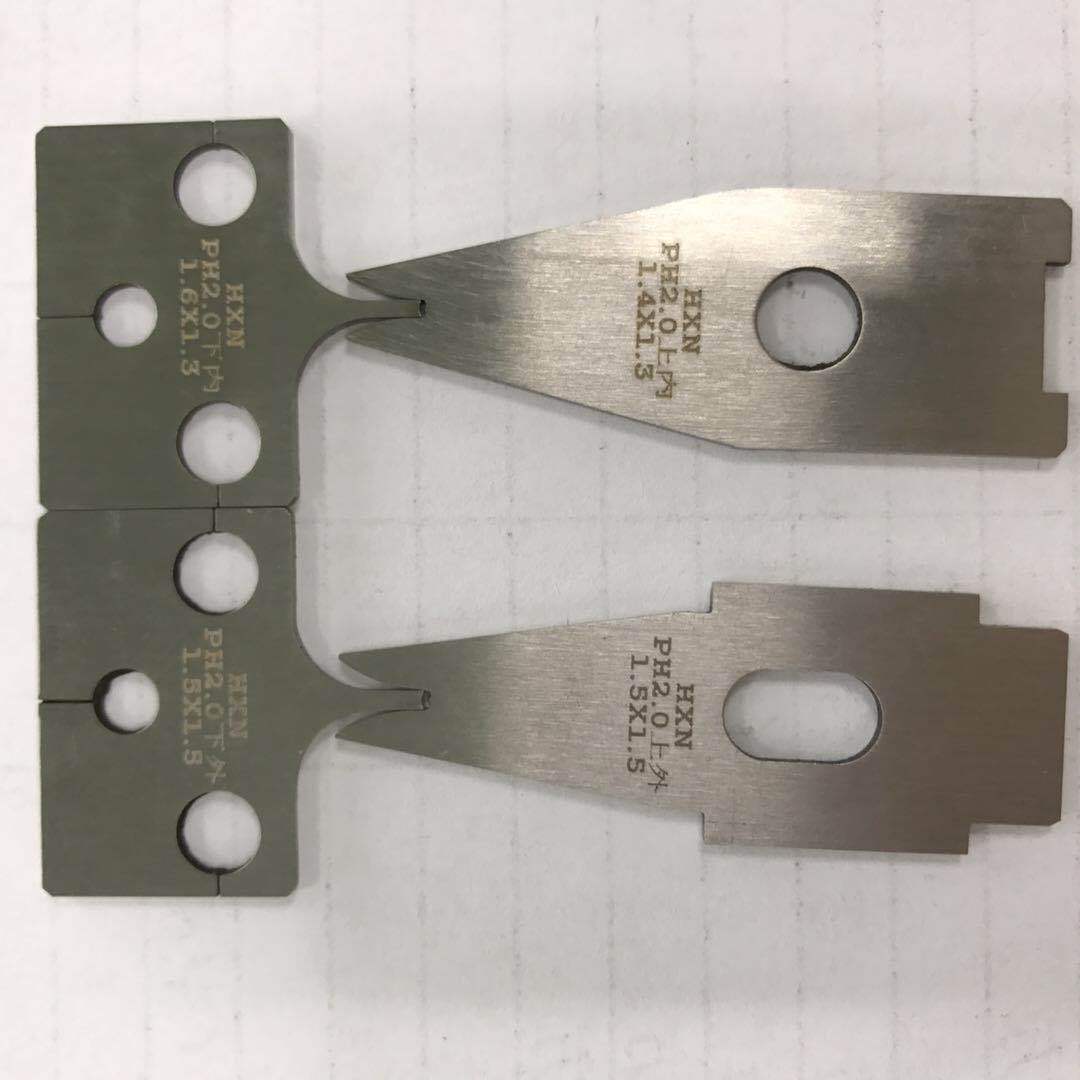 华兴诺静音端子机端子刀片PH2.0XH2.54端子刀片OTP厂家直销