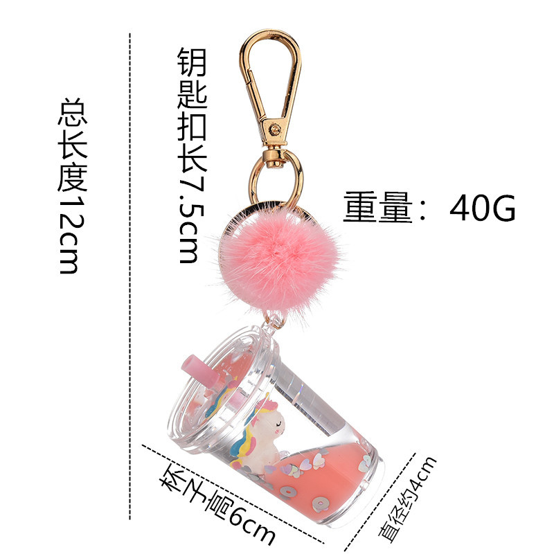 Cartoon Unicorn Milk Tea Bottle Acrylic Keychain Wholesale Nihaojewelry display picture 10