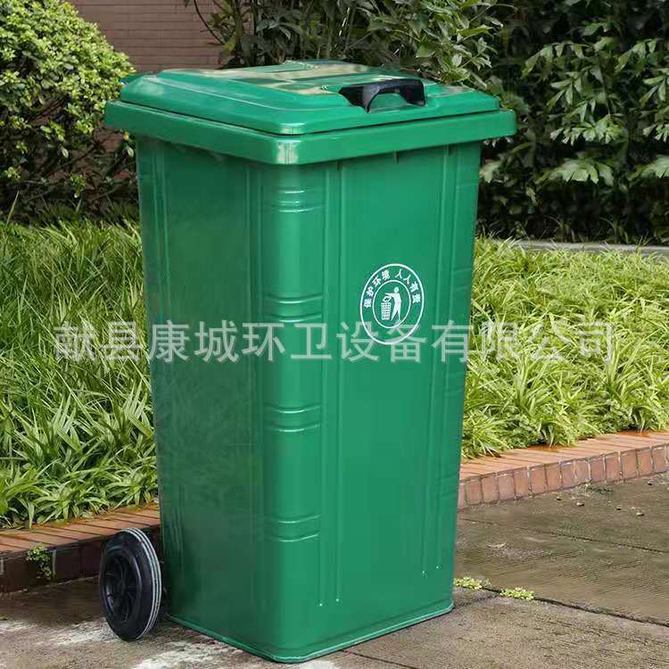 240升铁质垃圾桶 环卫垃圾桶 户外挂车铁垃圾桶厂家直供