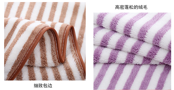 详情细条纹
