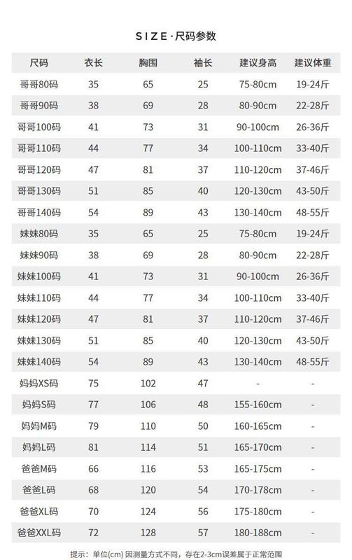 微信图片_20201007130721