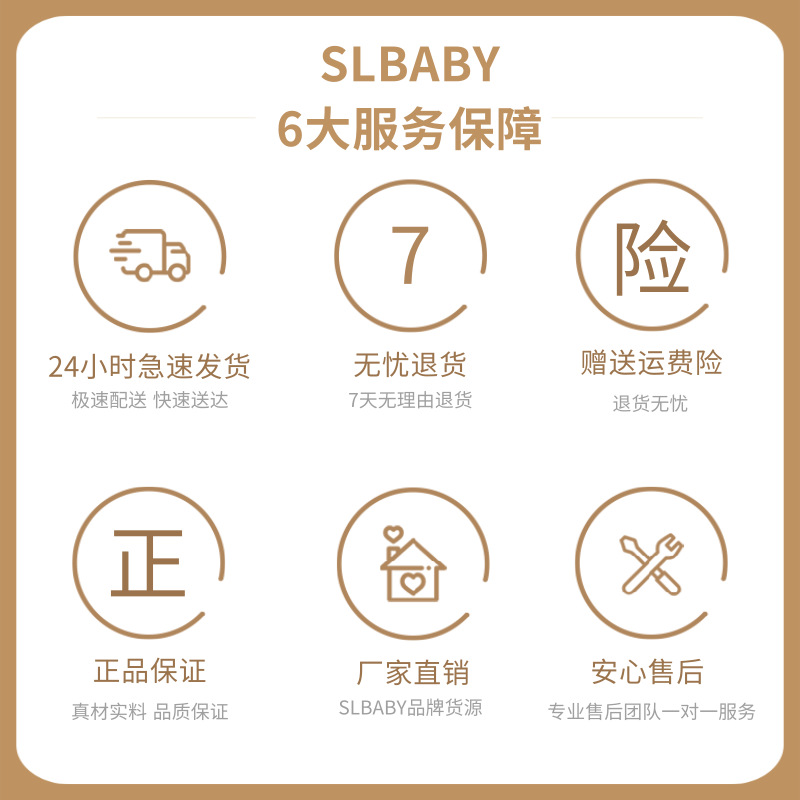 简约电商服务保障发货说明宝贝主图@凡科快图